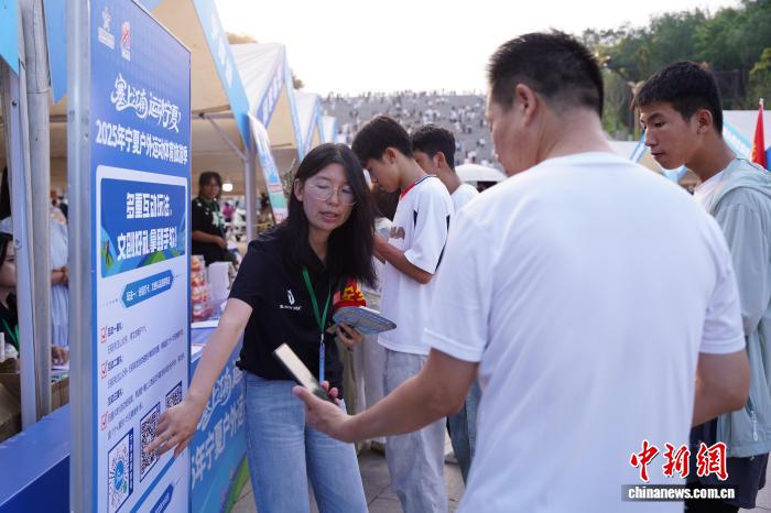 塞上江南·运动宁夏：2025年宁夏户外运动体育旅