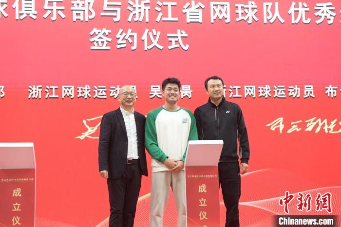 浙江黄龙网球俱乐部市场化运作创新实践：以职