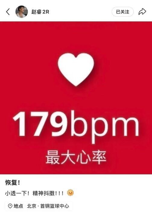 北京男篮季后赛阵容渐齐 外援管理难题凸显